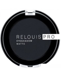 Тени для век Pro Eyeshadow Matte тон 17 Relouis