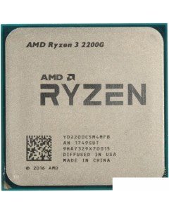 Процессор Ryzen 3 2200G Amd