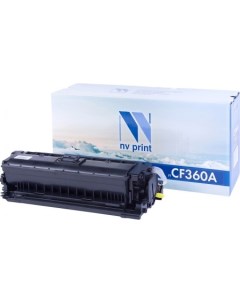 Картридж NV CF360ABk аналог HP 508A CF360A Nv print