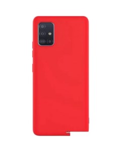 Чехол для телефона Matte для Galaxy A51 красный Case