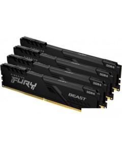 Оперативная память FURY Beast 4x32GB DDR4 PC4 25600 KF432C16BBK4 128 Kingston