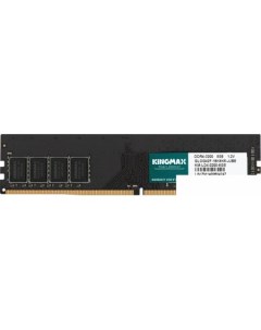 Оперативная память 8ГБ DDR4 3200 МГц KM LD4 3200 8GS Kingmax