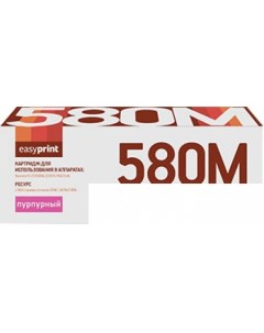 Картридж LK 580M аналог Kyocera TK 580M Easyprint