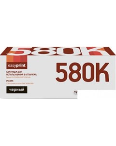 Картридж LK 580K аналог Kyocera TK 580K Easyprint