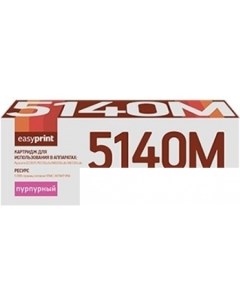 Картридж LK 5140M аналог Kyocera TK 5140M Easyprint