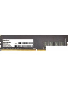 Оперативная память Value 16GB DDR4 PC4 19200 EX283086RUS Exegate