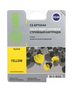 Картридж CS-EPT0544 Cactus