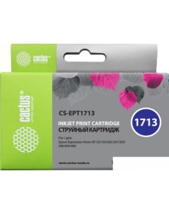 Картридж CS EPT1713 аналог Epson C13T17134A10 Cactus