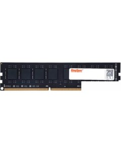 Оперативная память 8ГБ DDR3 1600 МГц KS1600D3P13508G Kingspec