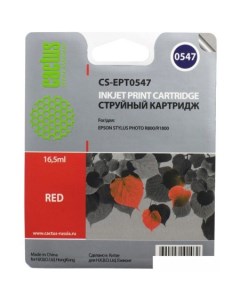 Картридж CS-EPT0547 Cactus