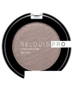 Тени для век Pro Eyeshadow Metal Тон 52 Relouis