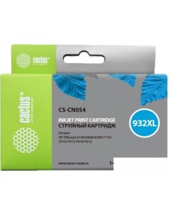 Картридж CS-CN054 (аналог HP CN054AE) Cactus