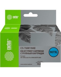 Картридж CS-T6M19AE (аналог HP 907XL) Cactus