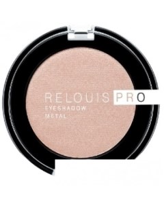 Тени для век Pro Eyeshadow Metal Тон 51 Relouis