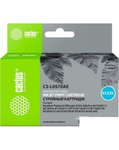 Картридж CS-L0S70AE (аналог HP L0S70AE) Cactus