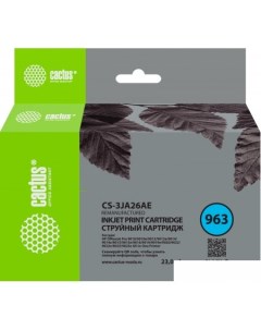 Картридж CS-3JA26AE (аналог HP 963 3JA26AE) Cactus