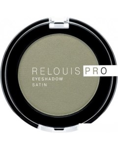 Тени для век Pro EyeShadow Satin Тон 35 Relouis