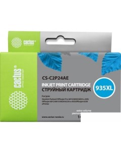 Картридж CS-C2P24AE (аналог HP C2P24AE) Cactus