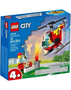 Конструктор City 60318 Пожарный вертолет Lego