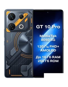 Смартфон GT 10 Pro X6739 8GB 256GB синтетический черный Infinix