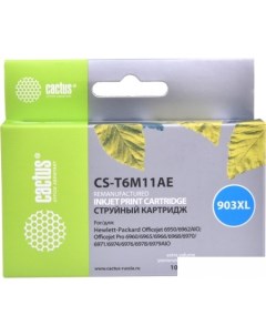 Картридж CS-T6M11AE (аналог HP 903XL (T6M11AE)) Cactus