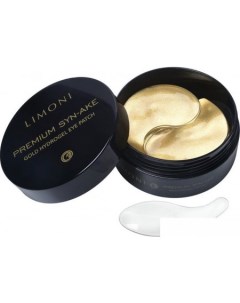 Патчи под глаза Premium Syn Ake Gold Hydrogel Eye Patch 60 шт Limoni