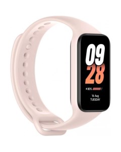 Фитнес-браслет Smart Band 8 Active (розовый, международная версия) Xiaomi