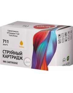 Картридж SICZ136A (аналог HP 711 Yellow) Sakura printing