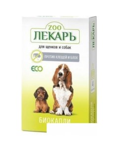 Капли от блох и клещей 000707 Эко zooлекарь