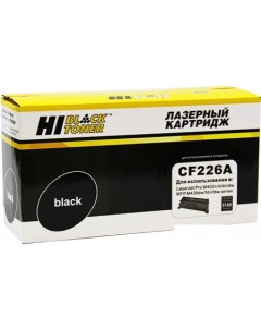 Картридж HB-CF226A Hi-black