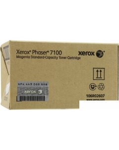 Картридж 106R02607 Xerox