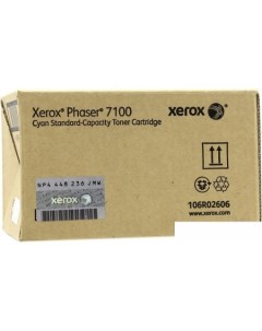 Картридж 106R02606 Xerox