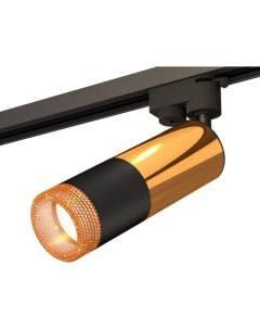 Трековый светильник Track System XT6302071 SBK PYG CF Ambrella light