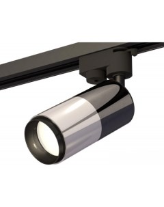 Трековый светильник Track System XT6305001 PSL DCH PBK Ambrella light