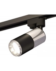 Трековый светильник Track System XT6302051 SBK PSL Ambrella light