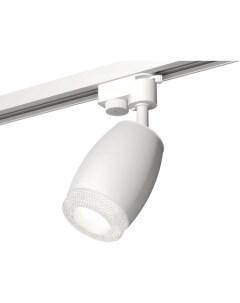 Трековый светильник Track System XT1122020 SWH CL Ambrella light