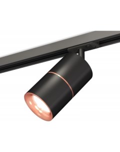 Трековый светильник Track System XT7402041 SBK PPG Ambrella light