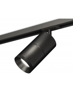 Трековый светильник Track System XT7402020 SBK PBK Ambrella light