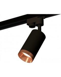 Трековый светильник Track System XT6323065 SBK PPG Ambrella light