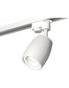 Трековый светильник Track system XT1122001 SWH Ambrella light