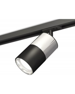 Трековый светильник Track System XT7402070 SBK PSL PBK Ambrella light