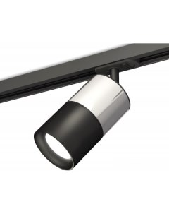 Трековый светильник Track System XT7402071 SBK PSL PBK Ambrella light