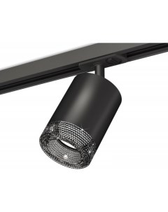 Трековый светильник Track System XT7422010 SBK BK Ambrella light