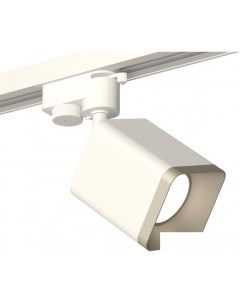 Трековый светильник Track System XT7812002 SWH SSL Ambrella light