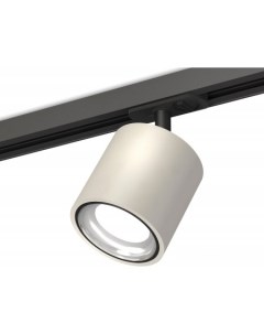 Трековый светильник Track System XT7533010 SGR PSL SBK Ambrella light