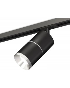 Трековый светильник Track System XT7402010 SBK PSL Ambrella light