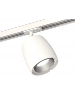 Трековый светильник XT XT1141001 Ambrella light