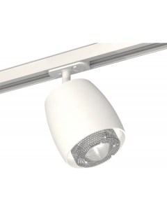 Трековый светильник XT XT1141010 Ambrella light