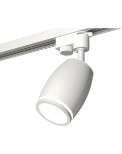 Трековый светильник Track system XT1122002 SWH FR Ambrella light