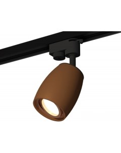 Трековый светильник Track System XT1124005 SCF PPG Ambrella light